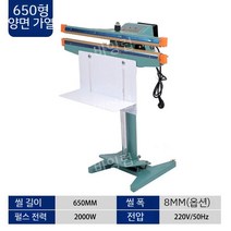 자동 비닐 접착기 포장기 밴드실러 밀봉기 실링기, 자동비닐접착기-3