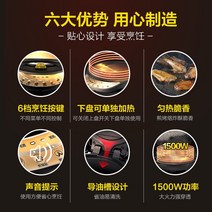 누룽지 만드는 기계 파니니그릴 가마솥 누룽지 Mide 220V/600W 전기 베이킹 팬 자동 온도 조절 전원 차단, 02 EU
