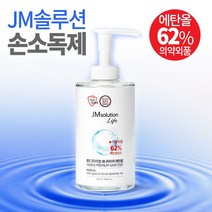 JM솔루션 알콜소독제 500ml 손소독제 손세정제 세니타이저 의약외품 손소독겔 3개이상 구매시 휴대용 펌프용기(40ml)증정, 1개