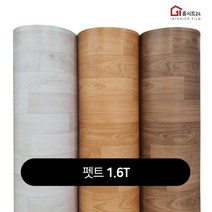 장판 1.6T 1.8T 2.2T 셀프시공 (폭)183cm x (길이)7m 가정용 원룸용 대리석 원목무늬 헤링본 바닥재 모노륨 펫트 장판모음, 목련1.6T