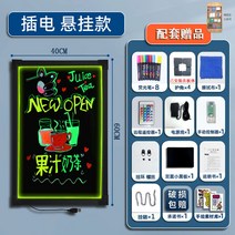 전자 칠판 스마트 보드 전자교탁 패드 그림그리는패드 노트 메모 펜 그림, 옵션22