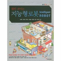 이노플리아 지능형로봇 훤히보이는 ETRI ESY IT, One color | One Size@1