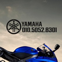 야마하 전화번호스티커 오토바이 주차알림 데칼, 110x33mm, 흰색