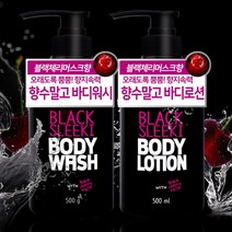 쏘맨 블랙슬리키 바디로션+워시 각 500ml 블랙체리머스크향 오래지속되는향기 향수말고 바디워시