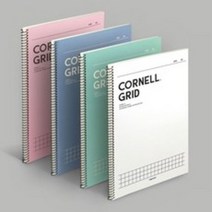 꿈드림22 핑크풋 1500 코넬 그리드 원링노트 방안노트 원고지노트 모눈노트 그리드공책, 랜덤발송