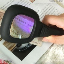 [P1D] 돋보기 6LED 3배줌 60mm 위폐감별 확대경 휴대용 / 돋보기확대경 휴대용 독서용돋보기 led확대경 노안 루페 현미경 독보기안경 led돋보기 돗보기 ( P1D / 991247EA ), 1, 본상품선택