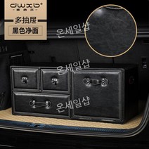 자동차 트렁크 정리함 차 접이식 수납 박스 신발장 대형 폴딩박스 가방 정리 신발 캠핑 필수, S. 세단식 흑정면 보온봉투+아이스팩  롱 77