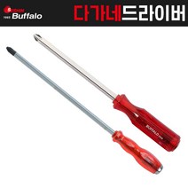 세신 버팔로 다가네 드라이버 일자 십자 수공구 자석 가정용 산업용 나사 스크류 조임, 다가네드라이버_(-), 8 x 150