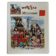 IQPLUS 퍼즐, 1세트, 슬라이딩/캐릭터36p(머털도사)