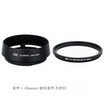 후드XF 23mm F2 후드XF 35mm f/2 RWR 용렌즈XC 35mm F2 XT4 XE4 XS10 XT30 XT3 액세서리 메탈 후지 적용, 색깔1