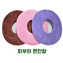 HappyZone 마사지 피부보호쿠션 초극세사 베게 안마 요양원 요가 경락 얼굴보호 타원형(3장이상 구매시 소프트타월60(40x80cm)1장증정), 보라, 1장