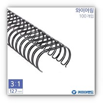서류 셀프 제본 와이어 카드 바인더 스프링 책철 AE, 색상, 은색