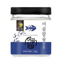 글루코사민 상어연골 어골칼슘분말 250g, 1, 상세페이지 참조