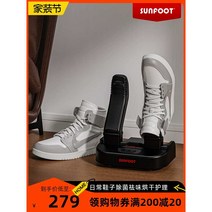 니아이몰 휴대용 건조기 운동화 탈취살균 신발건조기, 올블랙 + 가방