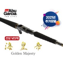 아부가르시아 해황제 GM 선상 우럭 대구 민어 침선 우럭대 선상낚시대, SEGC-210