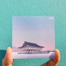 0.7M 서울여행 굿즈 디자인 메모지, 석조전