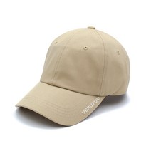 HW-BC005 Visor Logo Ball Cap│Beige