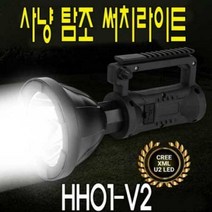 HH01-V2 충전용 서치라이트 손전등 탐조등, 1개