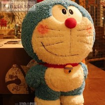 [Kingfishe]대형 봉제인형 도라에몽 인형 생일선물 qQ0212LTT215MR02, 스타일1, 45cm