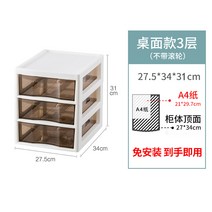 수납장 정리함 선반 주방 거실 투명 수납 정리장 가구 다용도 이동식 원룸, 1, 데스크탑 모델 3 층  페이스 폭 27cm  스피너 휠