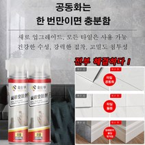 1개/2개/3개 타일 들뜸 접착제 타일접착제 보수용 타일의 공동화/들뜸 타일 접착제 타일 틈새 접착제 욕실벽/주방벽 세라픽스 타일접착제, 650ml*3