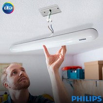 [필립스]LED 슬림 일자등 30W/주광색 작은방등 등기구, 주광색-5700K