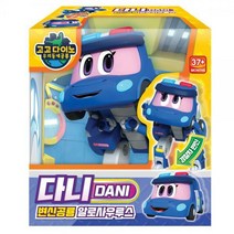고고다이노 다니 변신공룡 알로사우루스