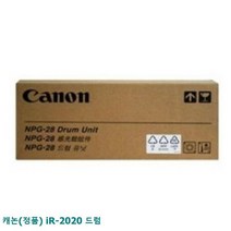 캐논 정품 iR-2020 드럼, 단일옵션