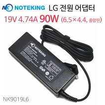 LG 모니터 32UL950 19V 9.74A 90W 호환 아답터, NK9019L6