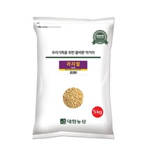 22년/귀리 수입귀리 5kg / 통곡물 통귀리 오트밀 대용량 박스포장, 1개