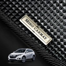 혼다 HR-V HRV 고무 1열+2열 풀세트 차바닥매트 씬카매트, 씬카매트 1+2열, 혼다 HRV (2022년)