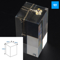 힘찬쇼핑_ 대상을 돋보이게 만드는 투명 큐브스틱 스테이지 아크릴 진열대 가로x세로x높이 50x50x100 _ 큐브아크릴진열대 사각아크릴진열대 제품진열대 아크릴진열대 디피용진열, 1개