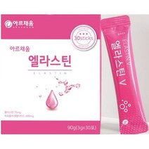족발콜라겐 콜라겐먹는시간 올리브영콜라겐 엘라스틴많은음식 콜라겐복용법 석류콜라겐효능 엘라스틴효능 피부좋아지는영양제 엘라스틴성분 나노콜라겐 저분자피쉬콜라겐 비오틴콜라겐