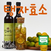 탱자 효소 발효액 750ml x 1병 유기농 이의영 산야초 효소