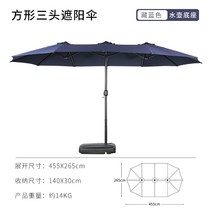 야외 우산 테라스 빌라 안뜰 우산 중앙 기둥 우산 카페 야외 우산 가게 대형 야외 태양 우산, 455x265cm, 네이비 블루 + 워터 인젝션 베이스(60kg)