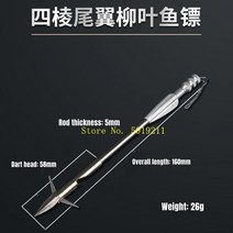 룰렛돌림판 다트 10pcs 스테인레스 스틸 물고기 다트 화살촉 투석기 화살표 머리 야외 스포츠 게임 사냥 슈팅 액세서리, 10pcs 다트 r, 16 10pcs darts R