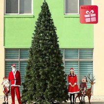 크리스마스트리 나무 X3 5m 초대형크리스마스트리나무 추리 교회 야외트리 무장식트리, 1216809