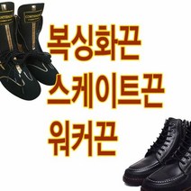 10쌍묶음 복싱화끈 인라인끈 스케이트끈 워커끈