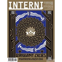 Interni Italy 2023년1/2 (#728)호 (이탈리아 인테리어 전문 잡지) - 당일발송