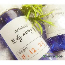 사이언스존 과학키트 세라마이드보들세안폼 5인용 1214 화학실험세트