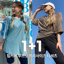(1+1) [스타일랑] 힙커버 여성 여름용 루즈핏 7부소매 반팔 라운드 티셔츠_빅사이즈 요가복 쿨티