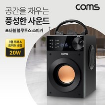 LG G패드 4/3/2/ 8.0 포터블 블루투스 스피커, 1개, HT224-블랙