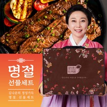 [김나운더키친] LA갈비 400g 4팩 선물세트, 단일옵션