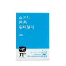 암웨이 스키니 롱롱 워터젤리