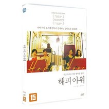 [DVD] 해피 아워(2Disc)
