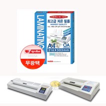 팬시로비 A4단면매트필림/ 양면매트필림 무광택코팅지, A4양면매트필림