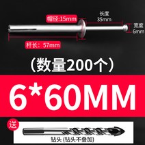파이프고정 아메리칸 코어 확장 못 나사 고정 하드웨어, N.660mm(200개) 드릴 비트 전송