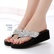 스팽글통굽 쪼리 키높이 슬리퍼 핏플랍 조리 샌들
