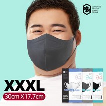 에이트슈가 울트라빅슈가 KF94 새부리형 마스크 XXXL 특특대형, 1개입, 50개, 그레이