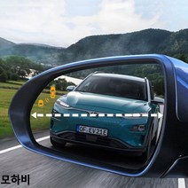사각지대 발수코팅 모하비 와이드미러, 유리타입 86, 유리타입 86